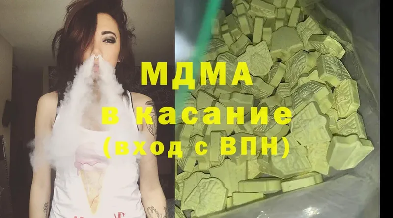 МДМА молли  купить   Баймак 